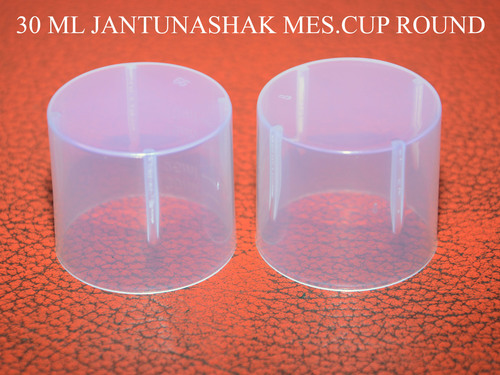 30 ml Round Cup