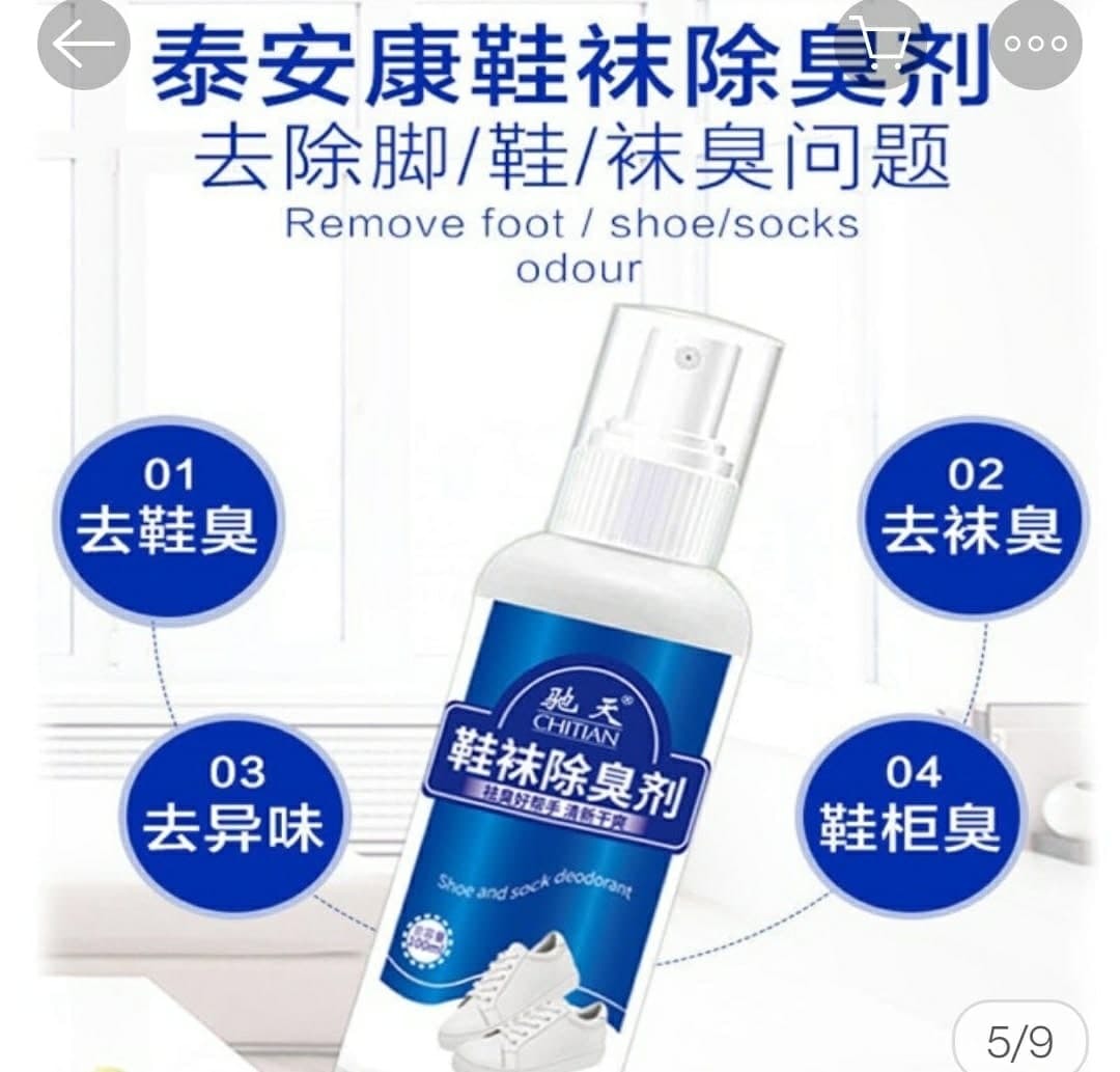 Shoes And Socks Deodorant