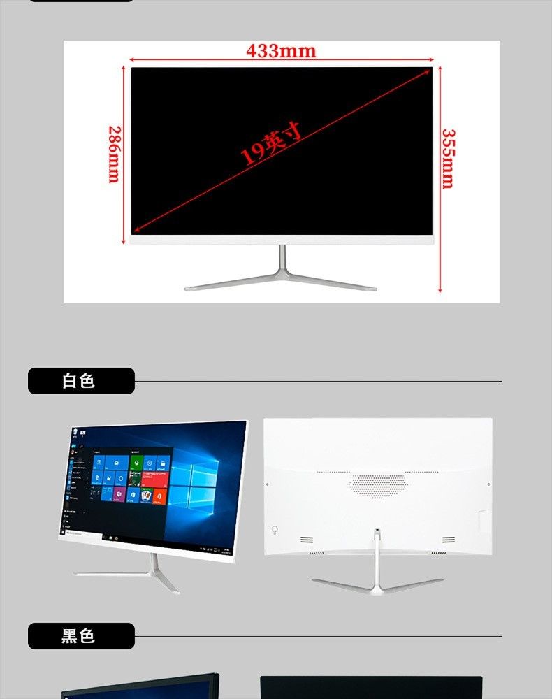 19 inch all in one desktop computer intel i3 3120M ddr4 ssd storage barebone system all ine one pcs