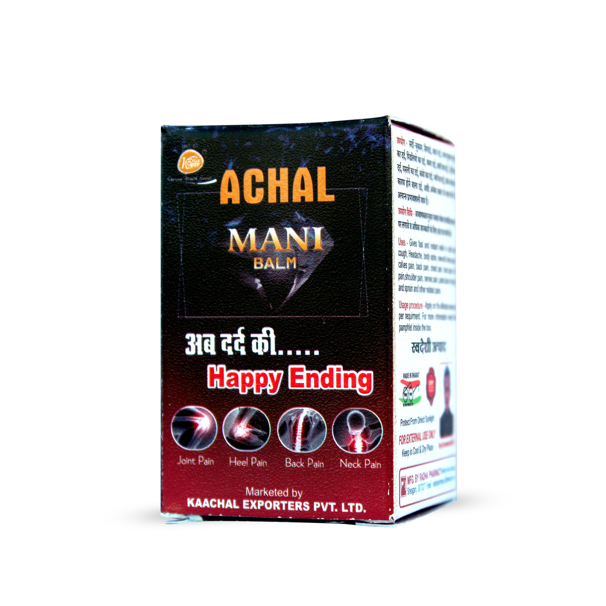 Achal Mani Balm