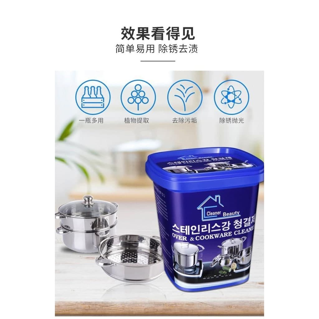 OVEN AND COOKWARE CLEANER POWER