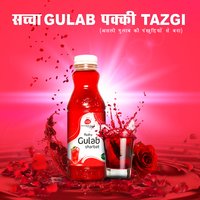 Radha Gulab Sharbat - Age Group: Suitable For All Ages