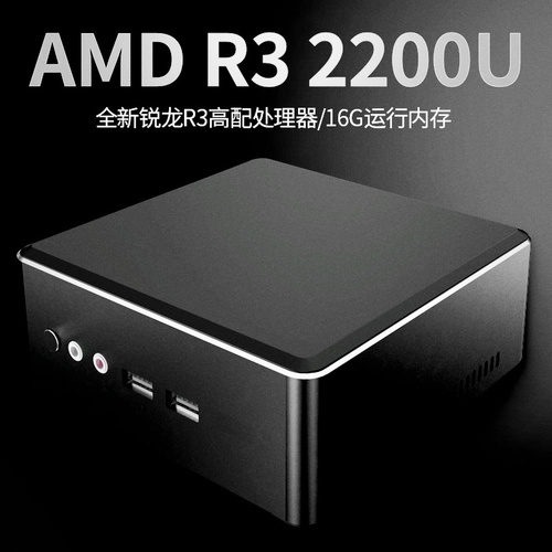 AMD R3 2200 CPU Mini pc barebone system