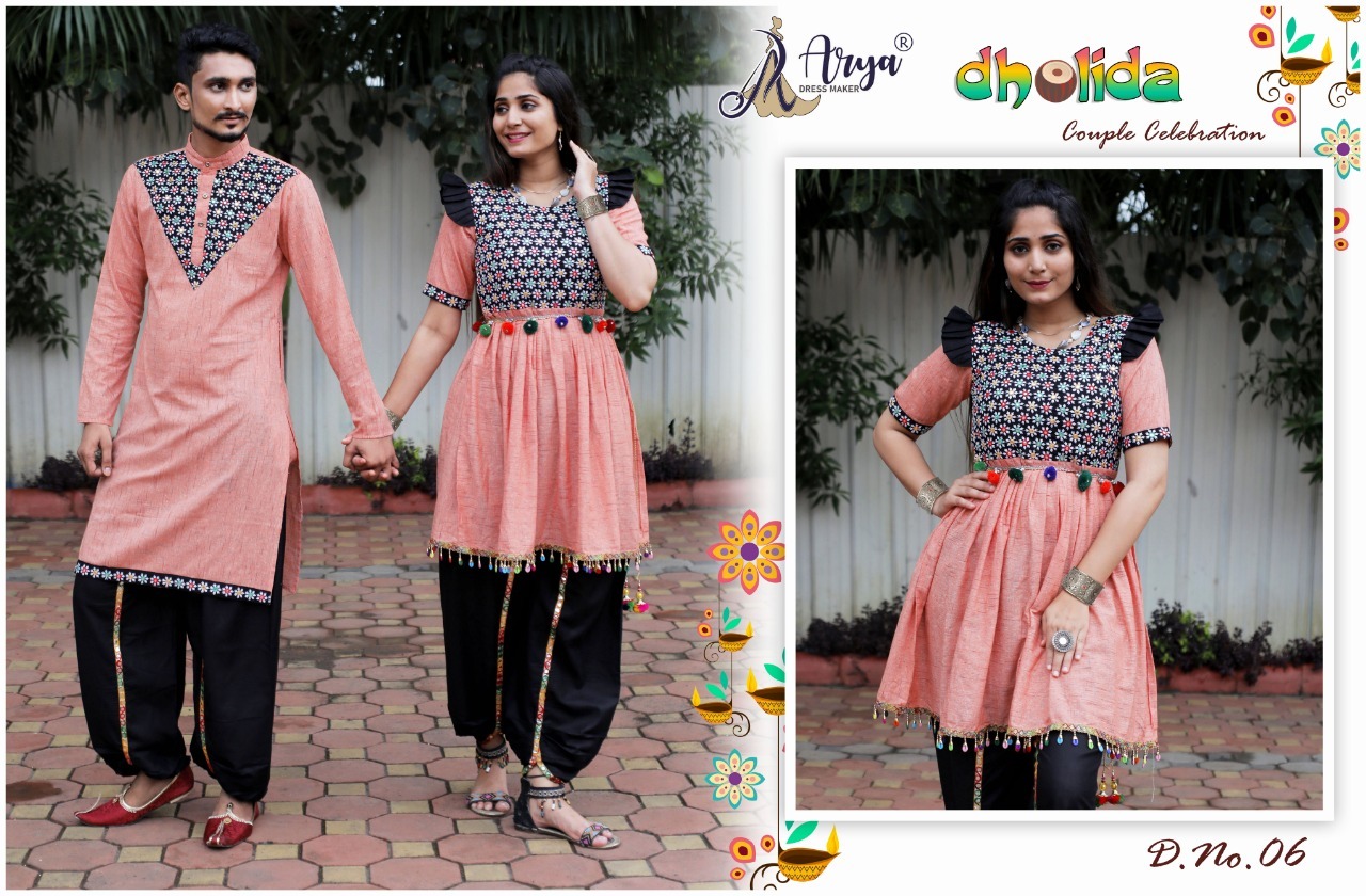 Kediya Dhoti Dholida Couple Dress