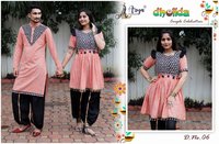 Kediya Dhoti Dholida Couple Dress