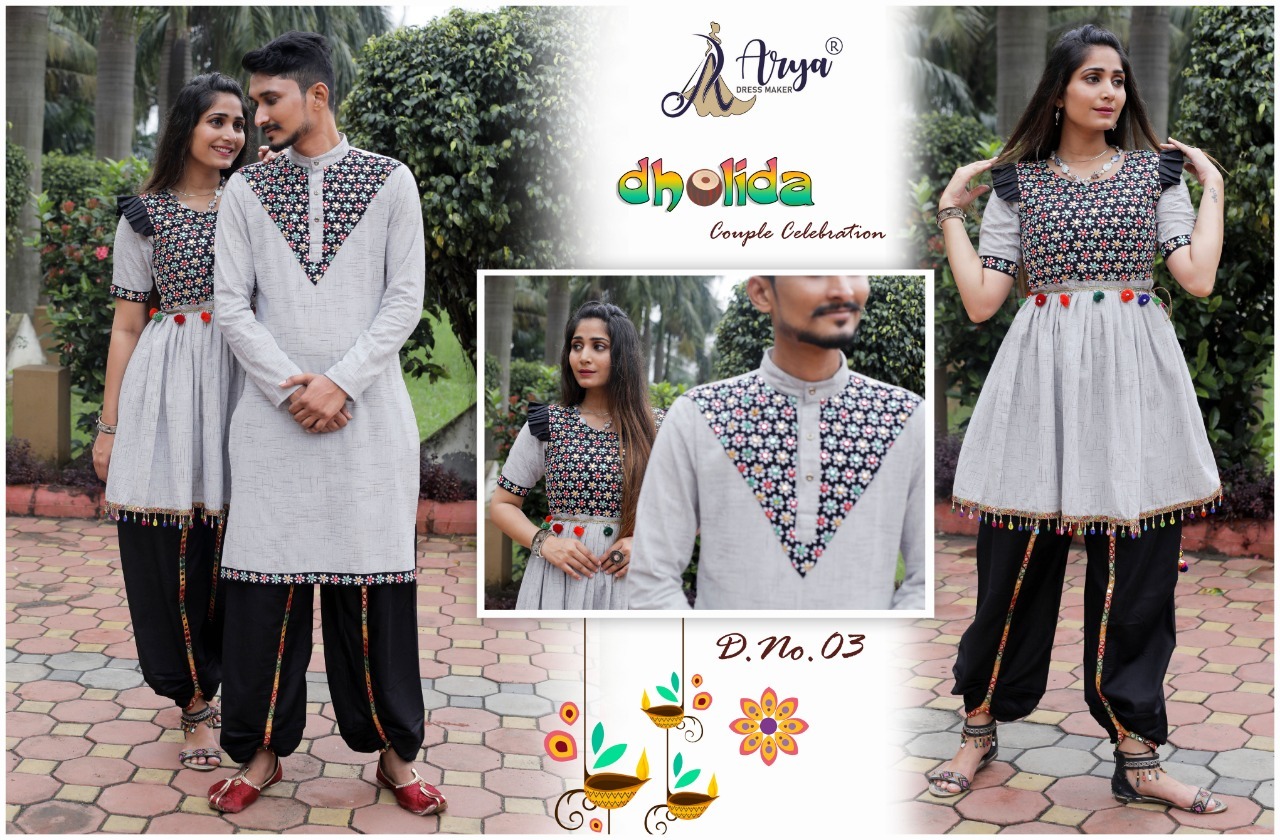 Kediya Dhoti Dholida Couple Dress