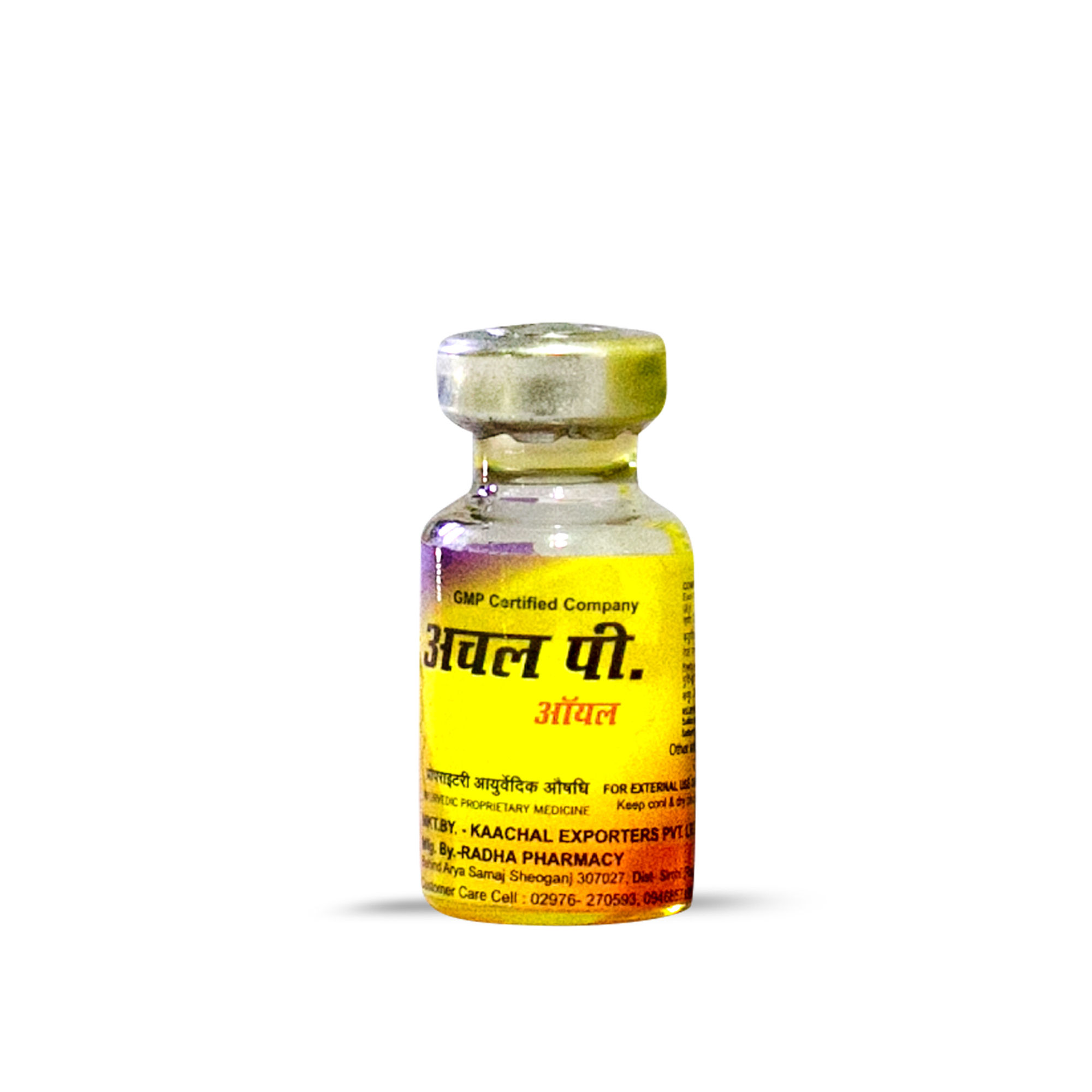 Achal P Oil