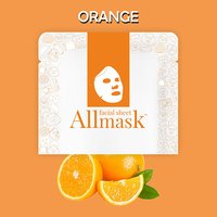 Orange Facial Sheet Mask With Your Own Brand Name