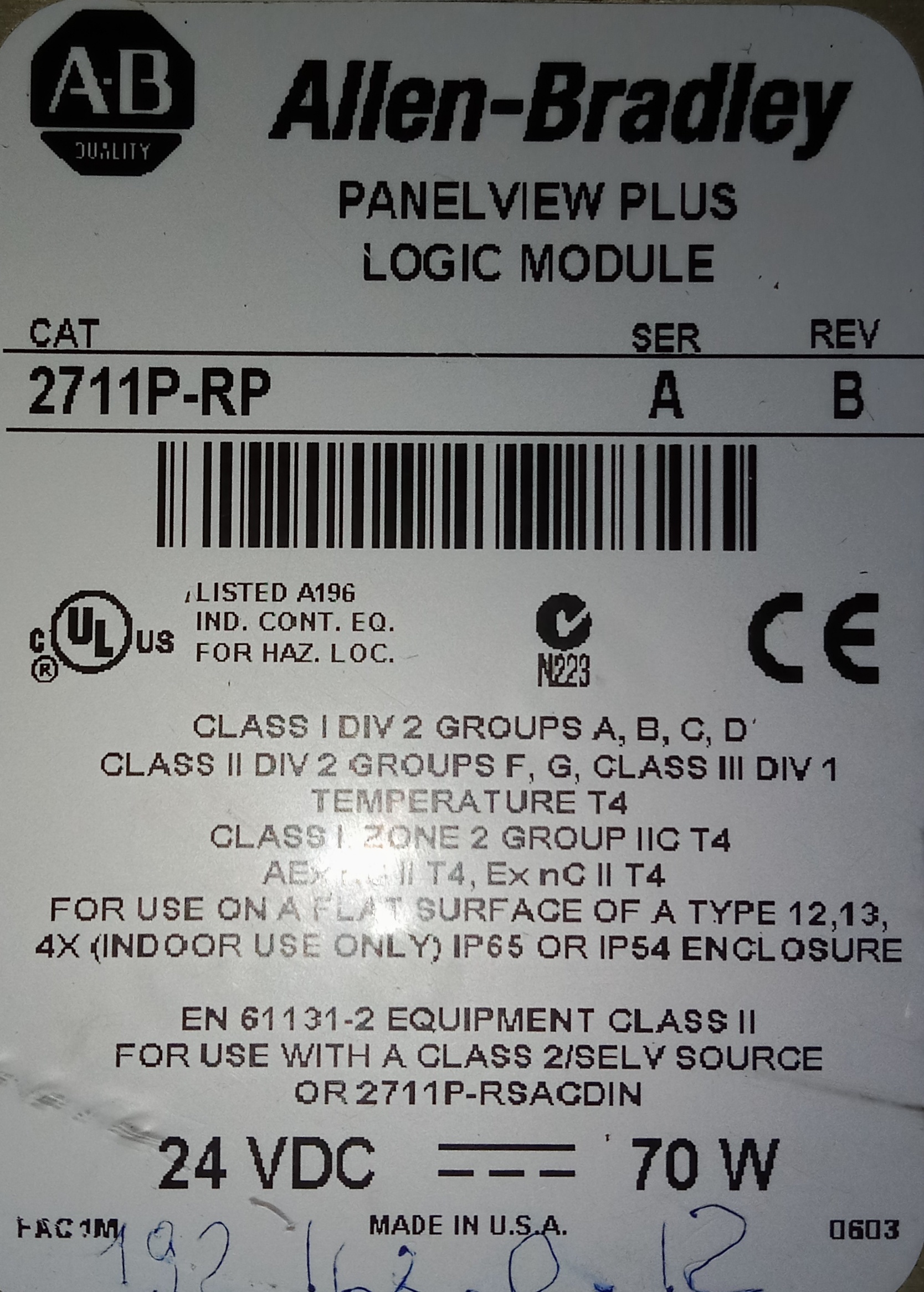 ALLEN BRADLEY PANEL HMI 2711P-RP