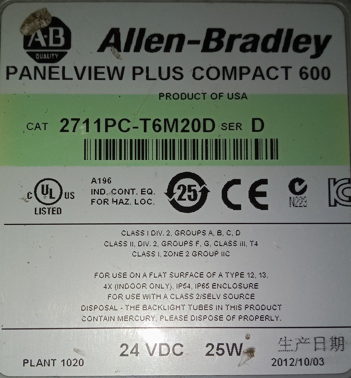 ALLEN BRADLEY PANEL VIEW PLUS 2711PC-T6M20D