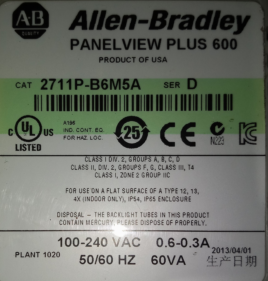 ALLEN BRADLEY PANEL VIEW PLUS 2711P-B6M5A