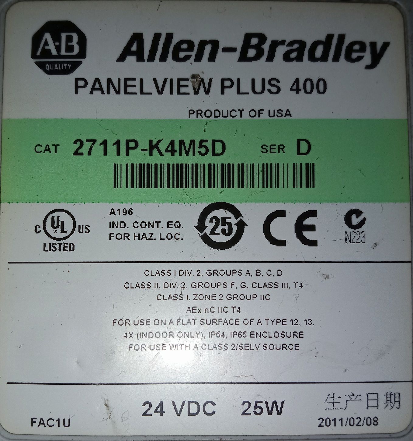 ALLEN BRADLEY PANEL VIEW PLUS 2711P-4M5D