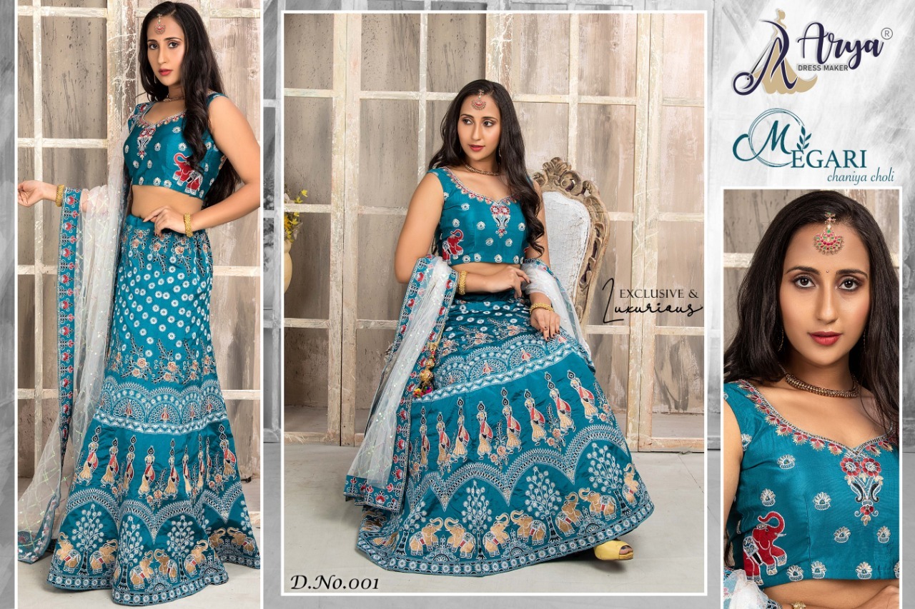 Lehenga Choli Megari Lehenga Choli