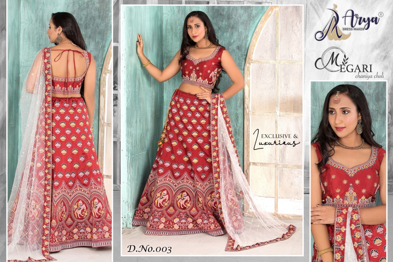 Lehenga Choli Megari Lehenga Choli