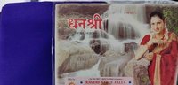 Cotton Dhanashree 6 Inch Saree Fall