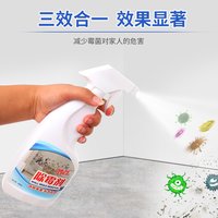 Wall Mold Remover