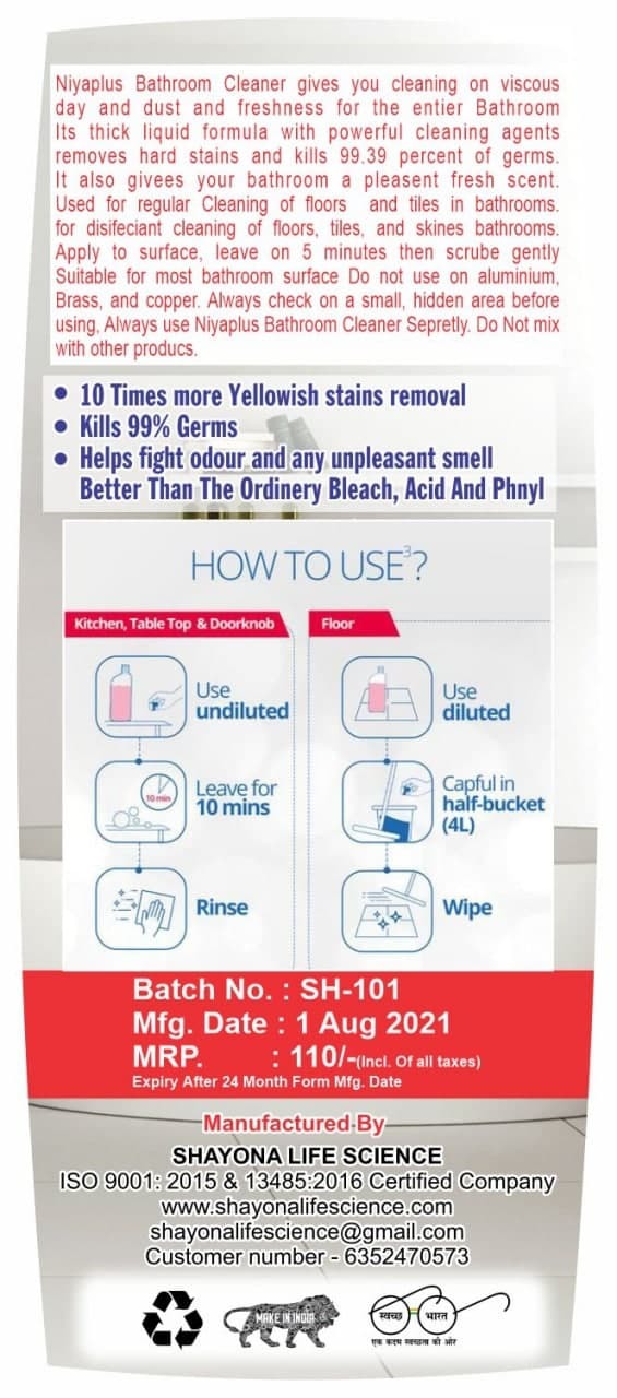 500ML BATHROOM CLEANER