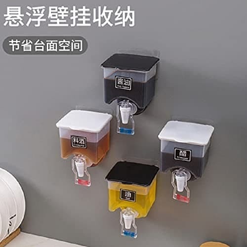 WALL MOUNTED SEASONING OIL TANK