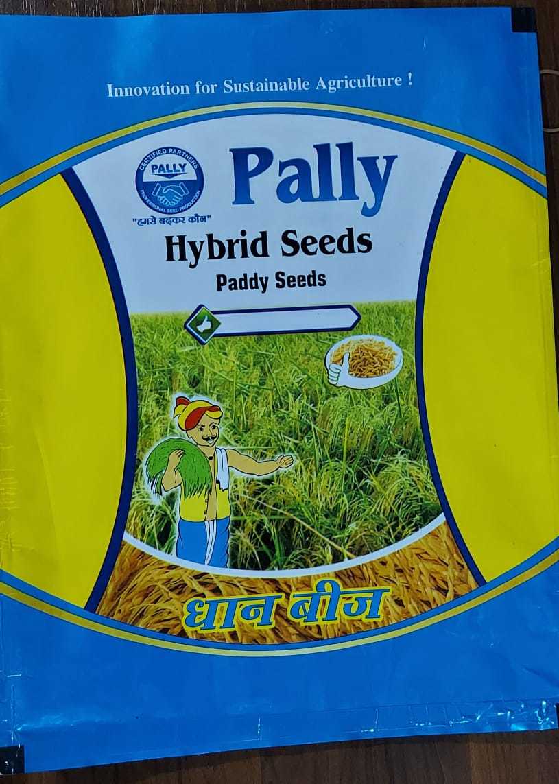 printed paddy packaging pouches