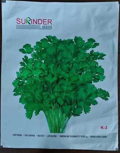 printed coriander packaging pouches