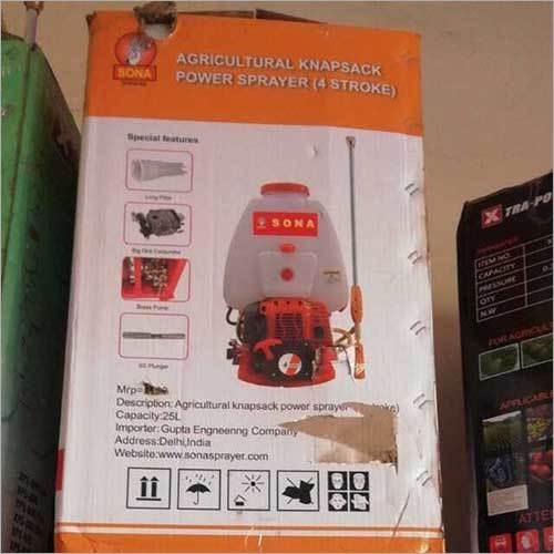 Agriculture Knapsack 4 Stroke Power Sprayer By ABDUL QAYOUM AND SONS AGRICULTURE WORKS