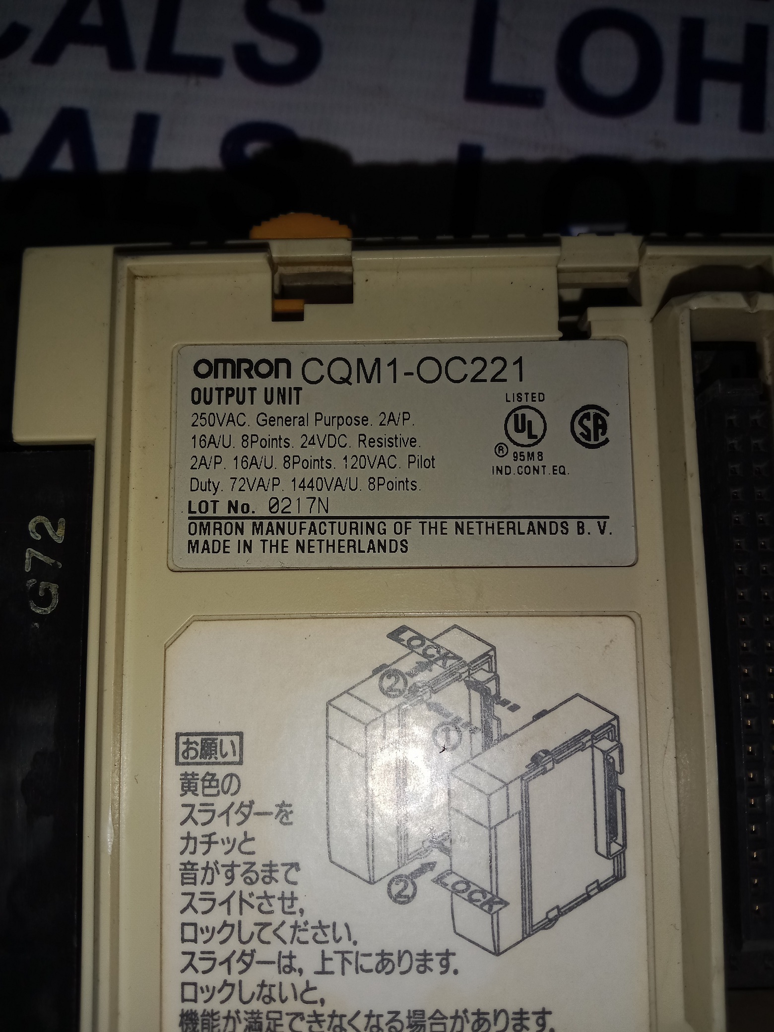 OMRON OUTPUT MODULE CQM1-0C221