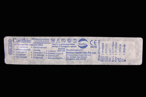 Surgical Disposable