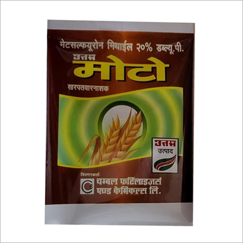 Centre Seal 3 Layer Pouches