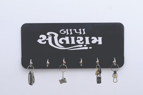 Bapa Sitaram Design Keychain