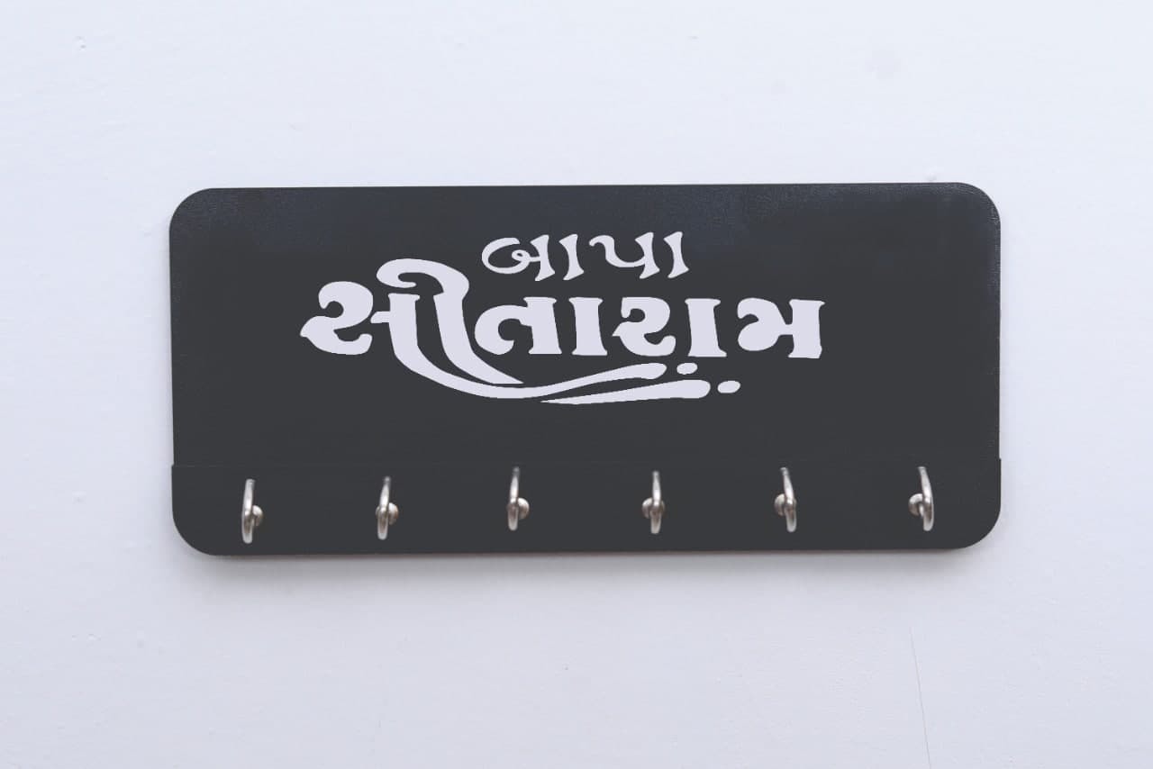 Bapa Sitaram Design Keychain