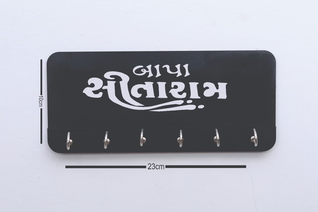 Bapa Sitaram Design Keychain