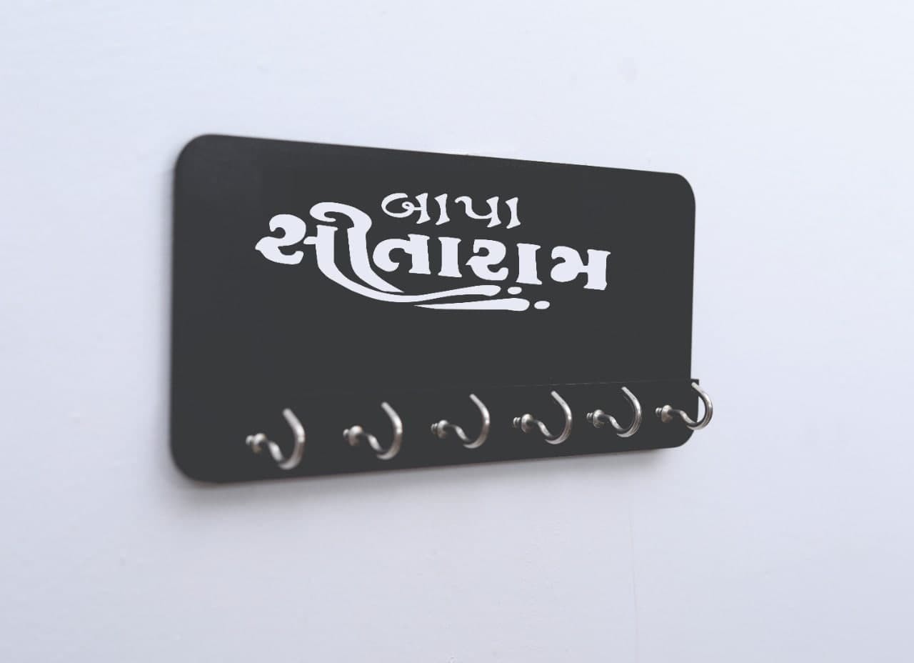 Bapa Sitaram Design Keychain