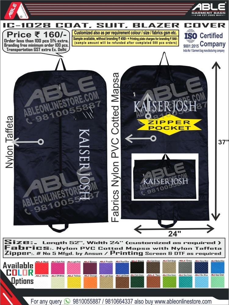 PVC Cotted Mapsa Suit Cover