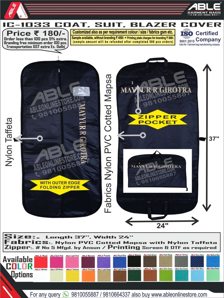 White Suit Length Cover