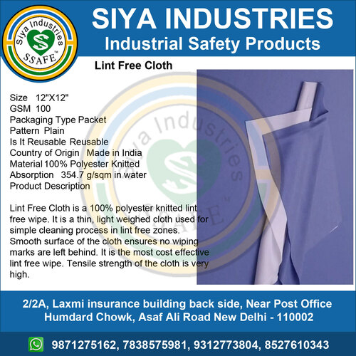 Knitted Lint Free Cloth Wipes By SIYA INDUSTRIES
