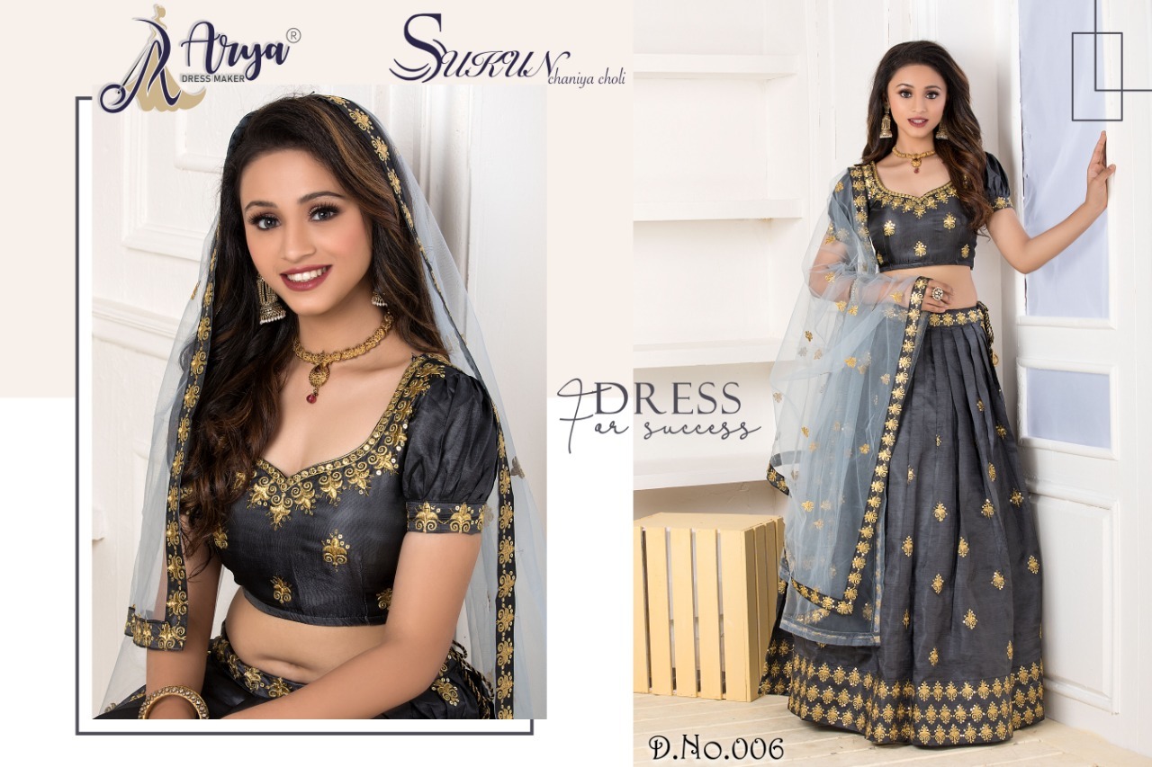 Lehenga Choli Sukun Lehenga Choli