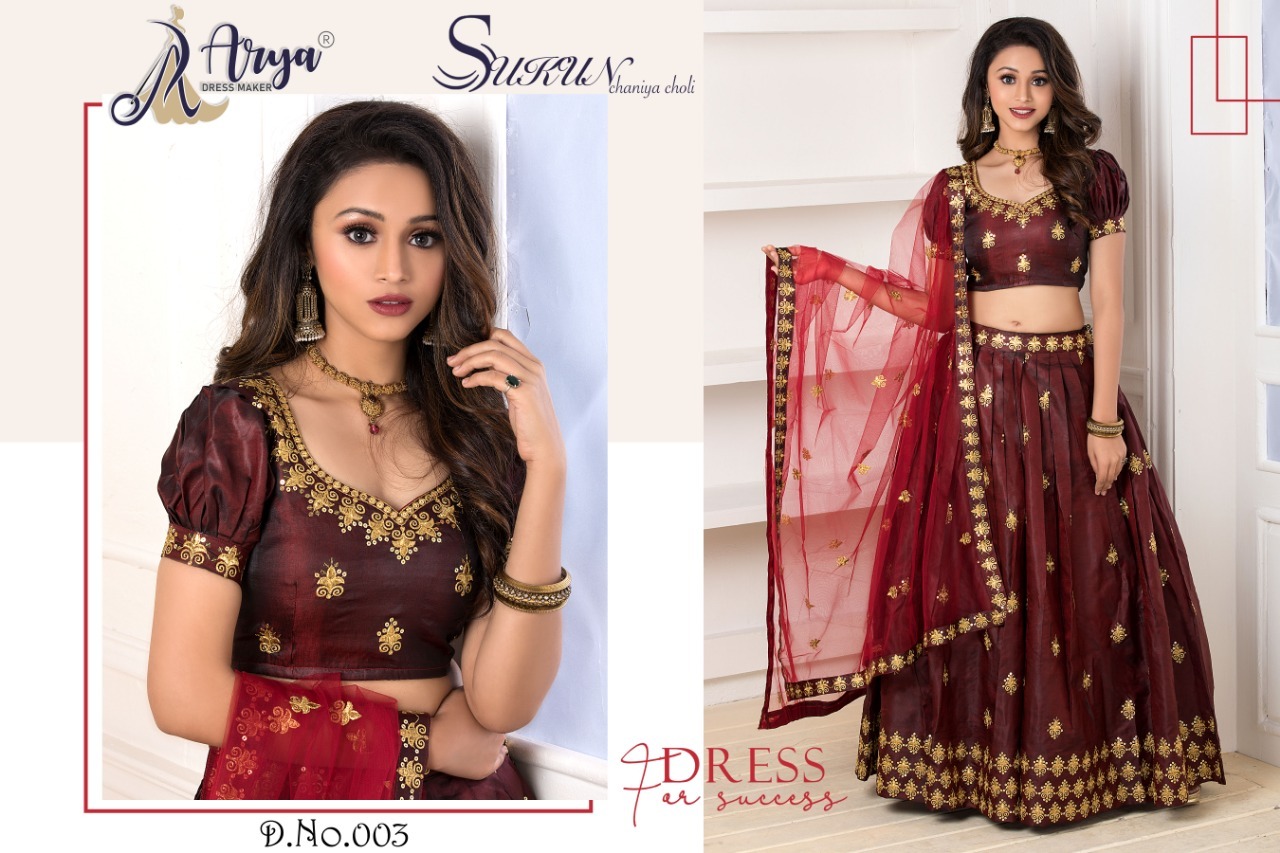 Lehenga Choli Sukun Lehenga Choli