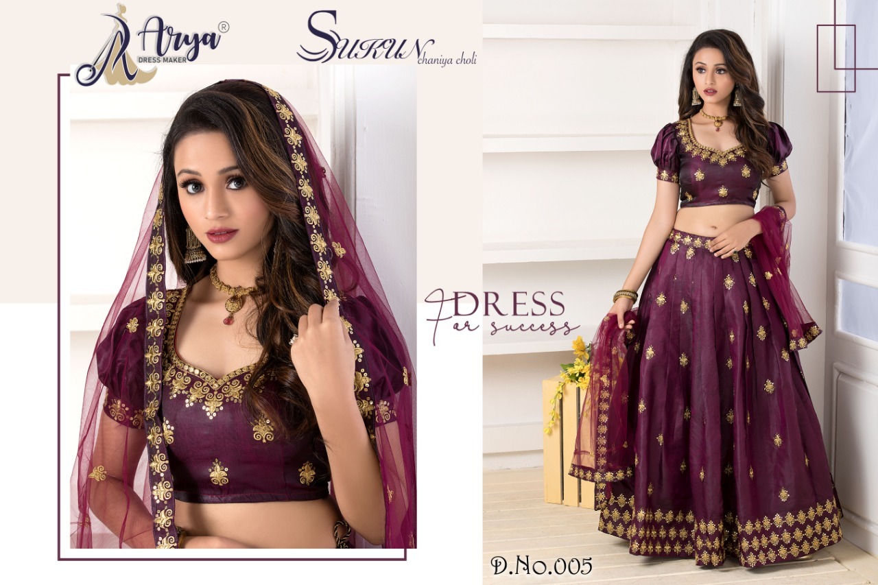 Lehenga Choli Sukun Lehenga Choli