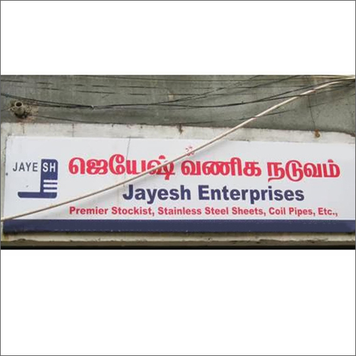 Customized Flex Advertising Board