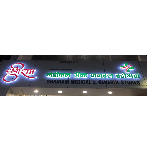 Dual Color Full Light Led Baord