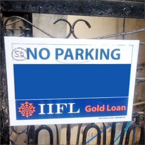 Main Gate No Parking Board