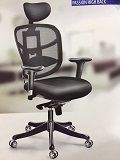 Office Net Chair