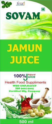 Jamun Juice