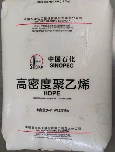 Polyethylene HDPE