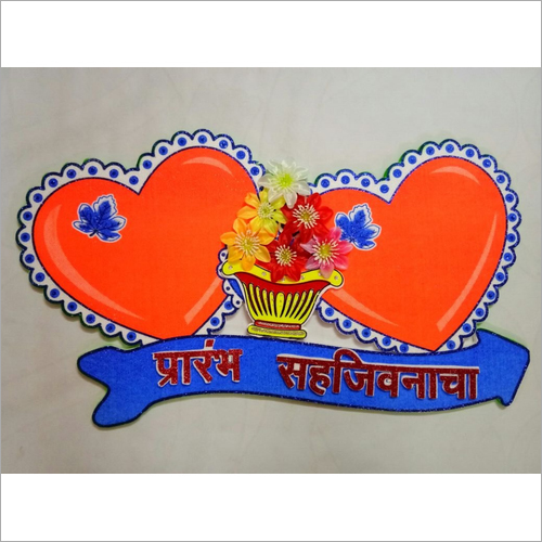 Marriage Banner