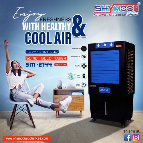 12 Inch Junior Air Cooler