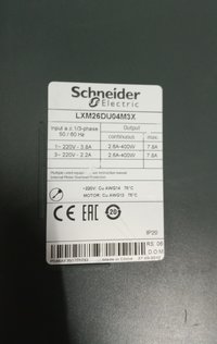 SCHNEIDER SERVO MOTOR LXM26DU04M3X