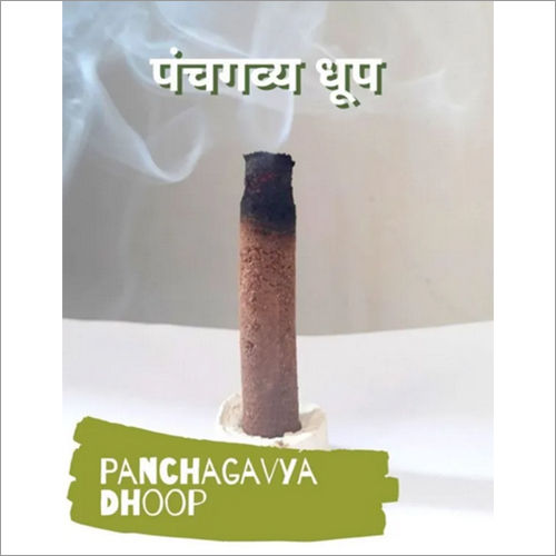 Cow Dung Panchagavya Dhoopbatti