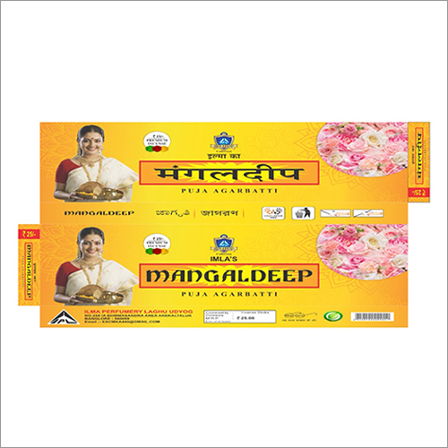 Mangaldeep Incense Sticks Packaging Box By NAVDEEP PRINTING & PACKAGING
