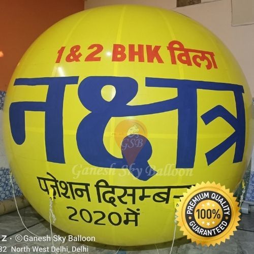 10 x 10ft. Helium Gas Air Advertising Sky Balloon